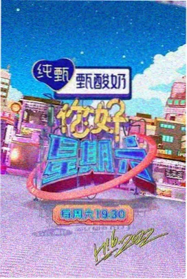 网红直播翻车