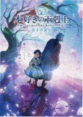 小花旦新剧路透