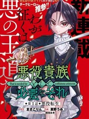 大片结局预测